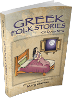 Paperback book printed by Lightning Press and perfect bound - Greek Folk Tales